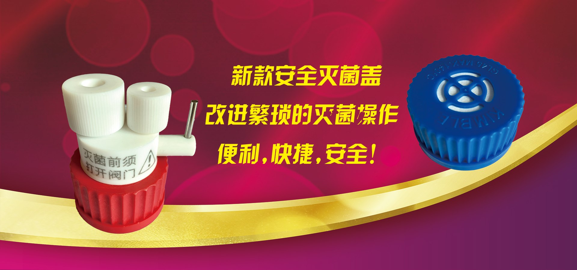 火狐体育软件